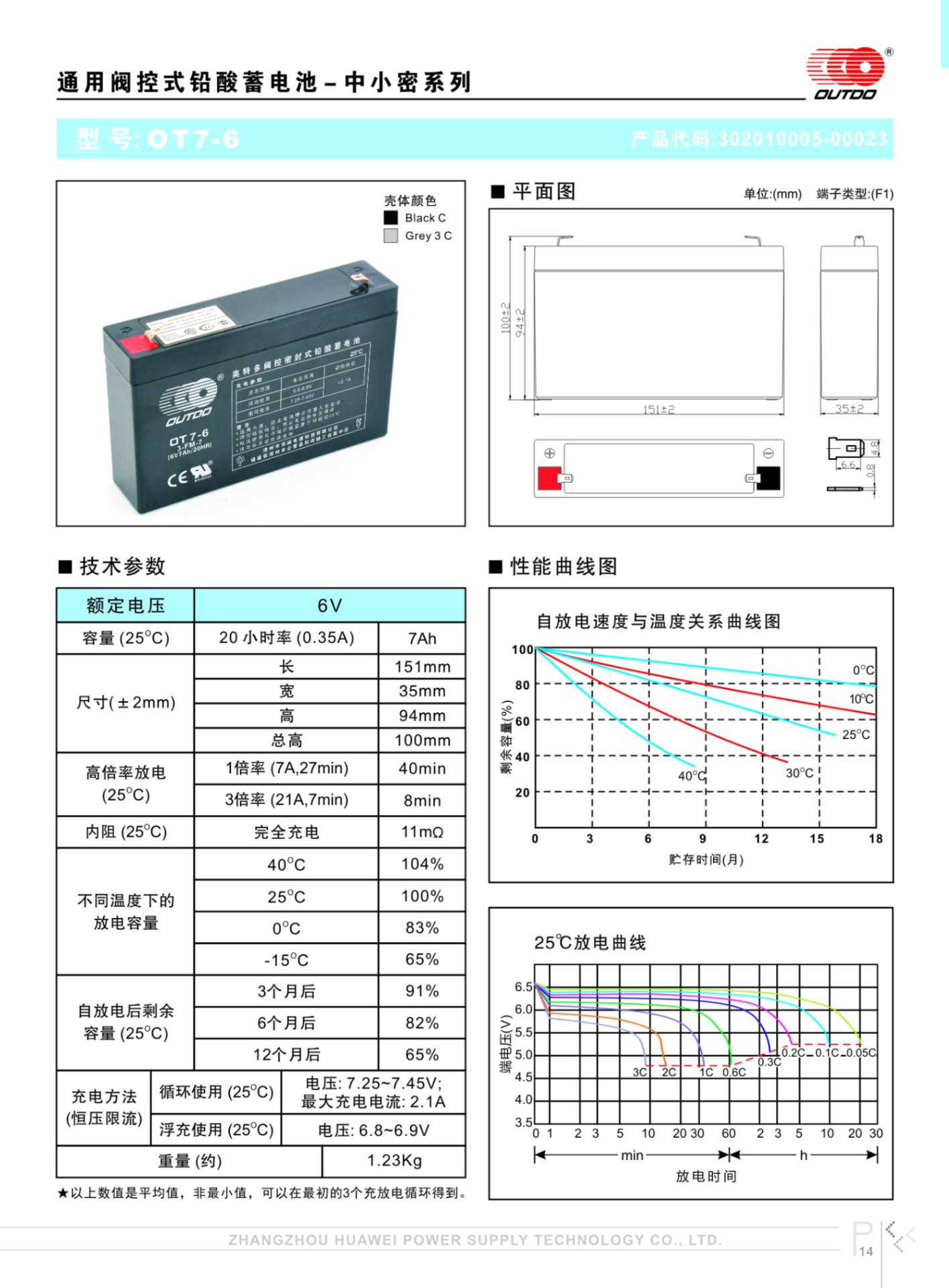 6七十七.jpg