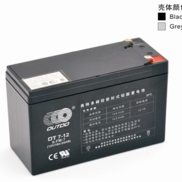 奥特多电池12V7