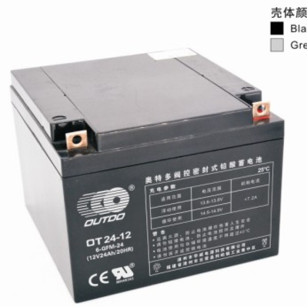 奥特多电池12V5