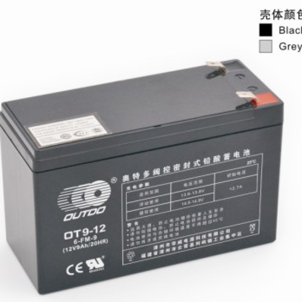 奥特多电池12V9
