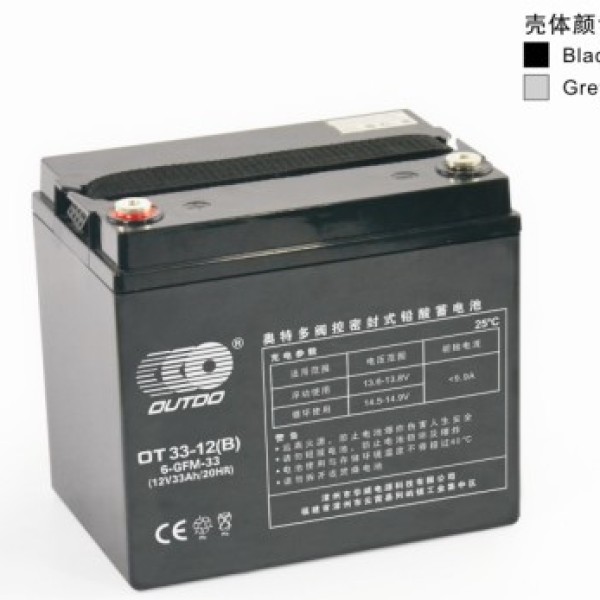 奥特多电池12V33